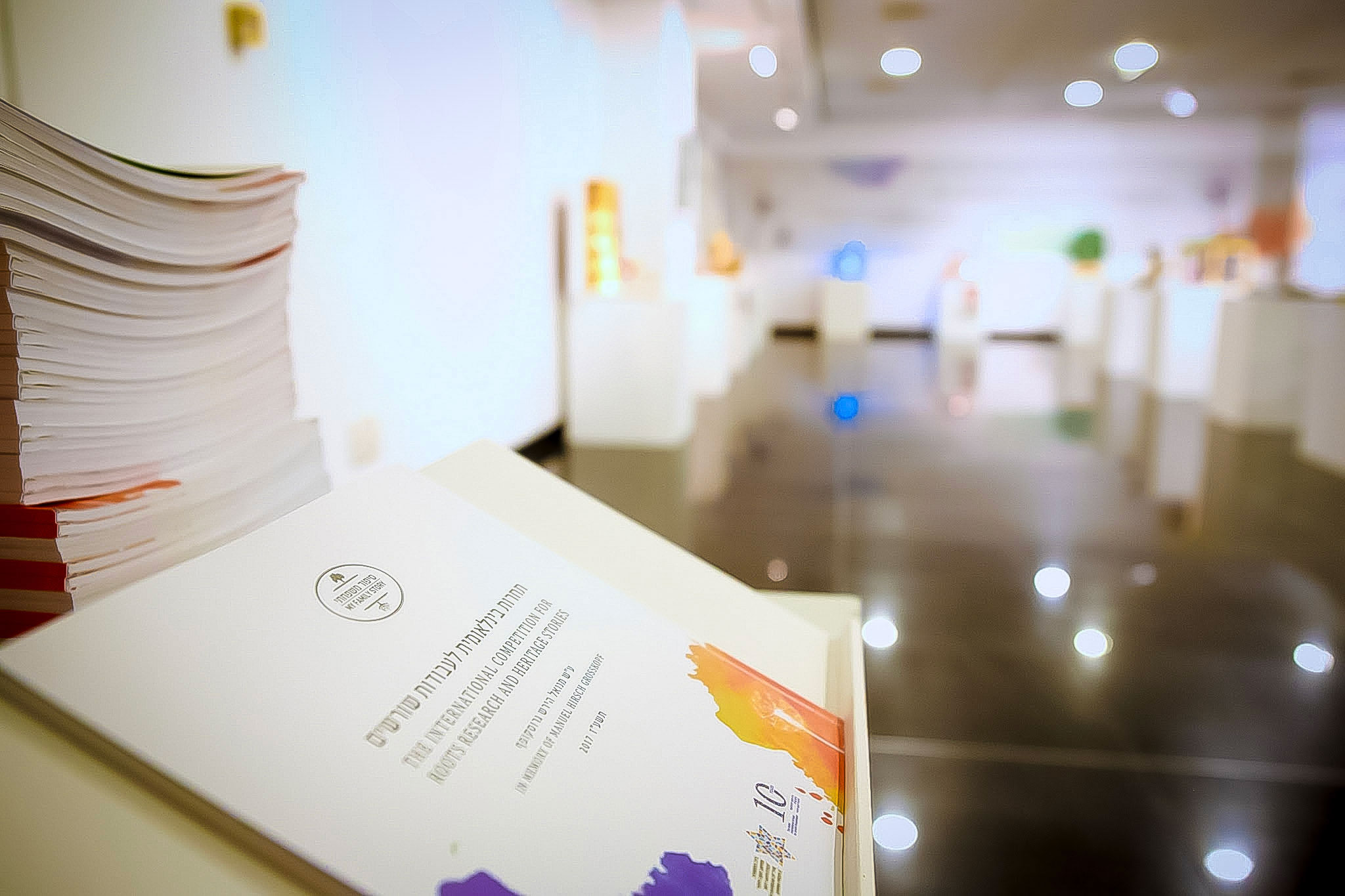 The exhibition book at the International Competition for Roots Research and Heritage Studies, at The Museum of the Jewish People at Beit Hatfutsot in Tel Aviv, Israel. The exhibition book at the International Competition for Roots Research and Heritage Studies, at The Museum of the Jewish People at Beit Hatfutsot in Tel Aviv, Israel.